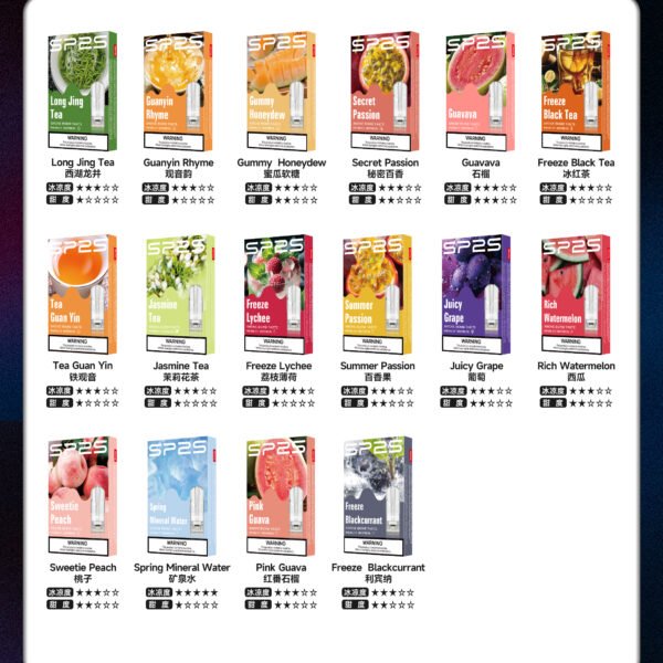 sp2s國際版通用版煙彈十盒免運