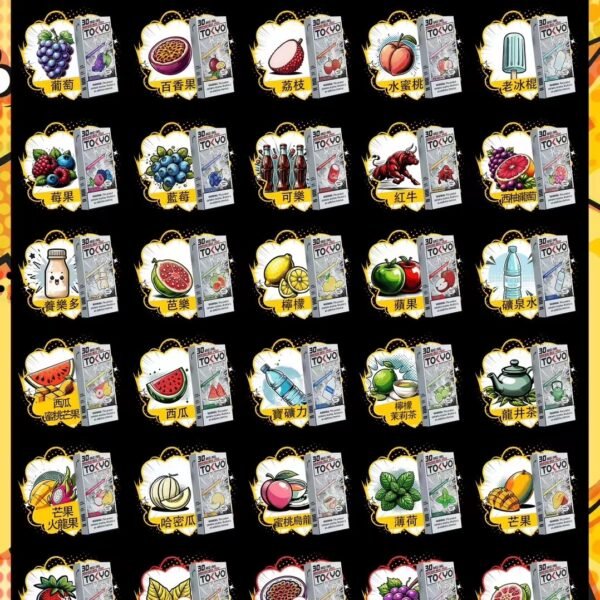 東京魔盒 TOKYO MOHOO BOX